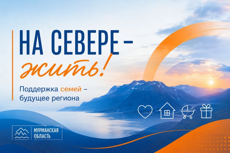 Семья в центре внимания