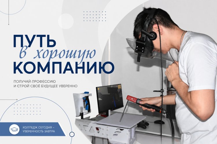 Приёмная кампания в Ковдорском политехническом колледже в самом разгаре