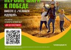 Ковдор, собираем команду: регистрация открыта до 20 сентября