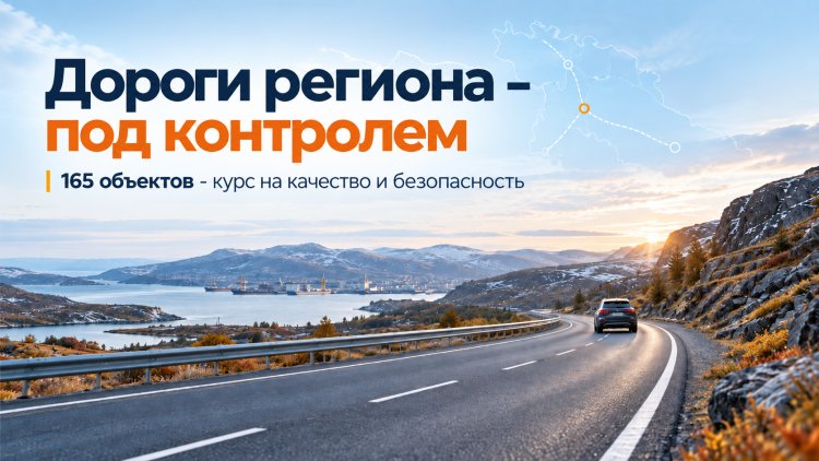 Дорожная кампания-2026:  завершены работы на 122 объектах